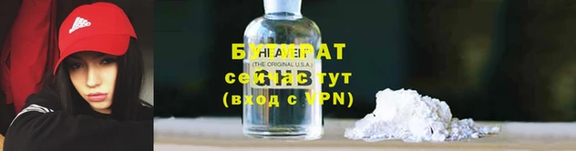 кристаллы Бронницы